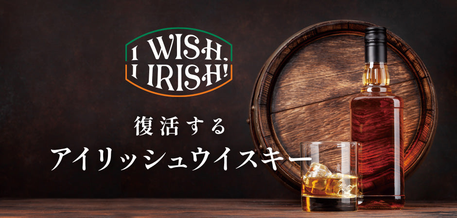 bnr_irish_276a509d-3659-47ce-