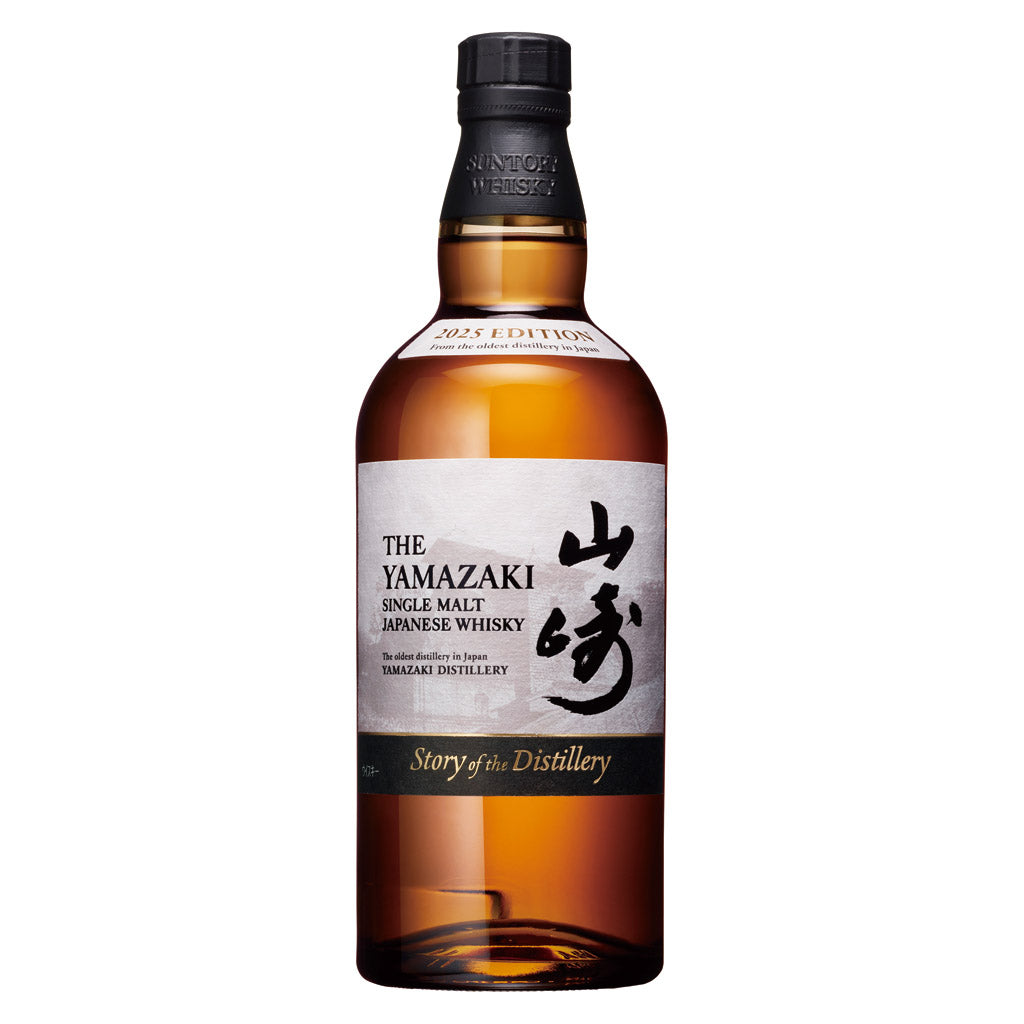 山崎 シングルモルトウイスキー ストーリーオブザディスティラリー 700ml サントリー シングルモルト 山崎 ストーリー オブ ザ ディスティラリー
