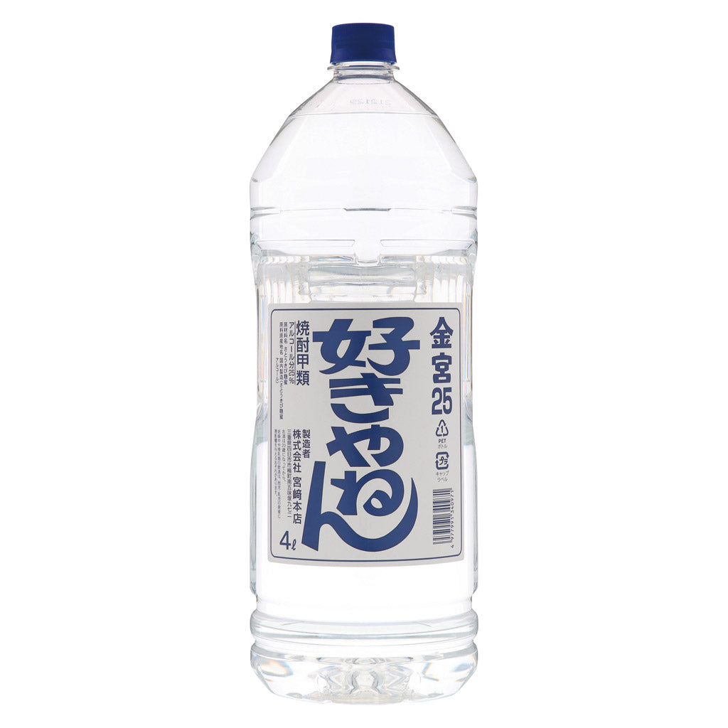 金宮 好きやねん 25度 4Lペットボトル – 酒類ドットコム