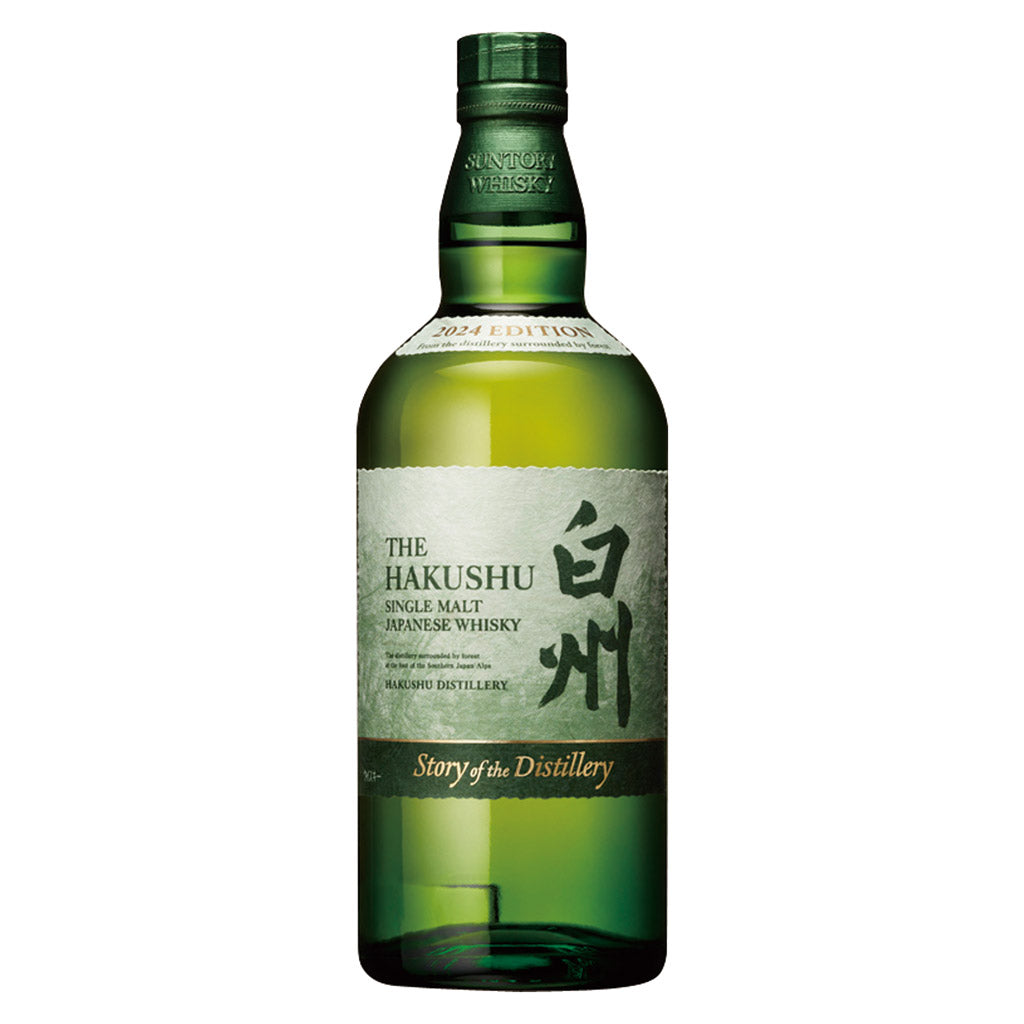 【楽天市場】サントリー ウイスキー 白州NVと山崎NV と響JH 飲み比べ3本セット カートンなし ノンビンテージ ジャパニーズハーモニー  内容量700ml アルコール分43％ 希少 入手難 送料無料 女子会 飲み会 プレゼント 贈り物 パーティー: 小森リカーショップ
