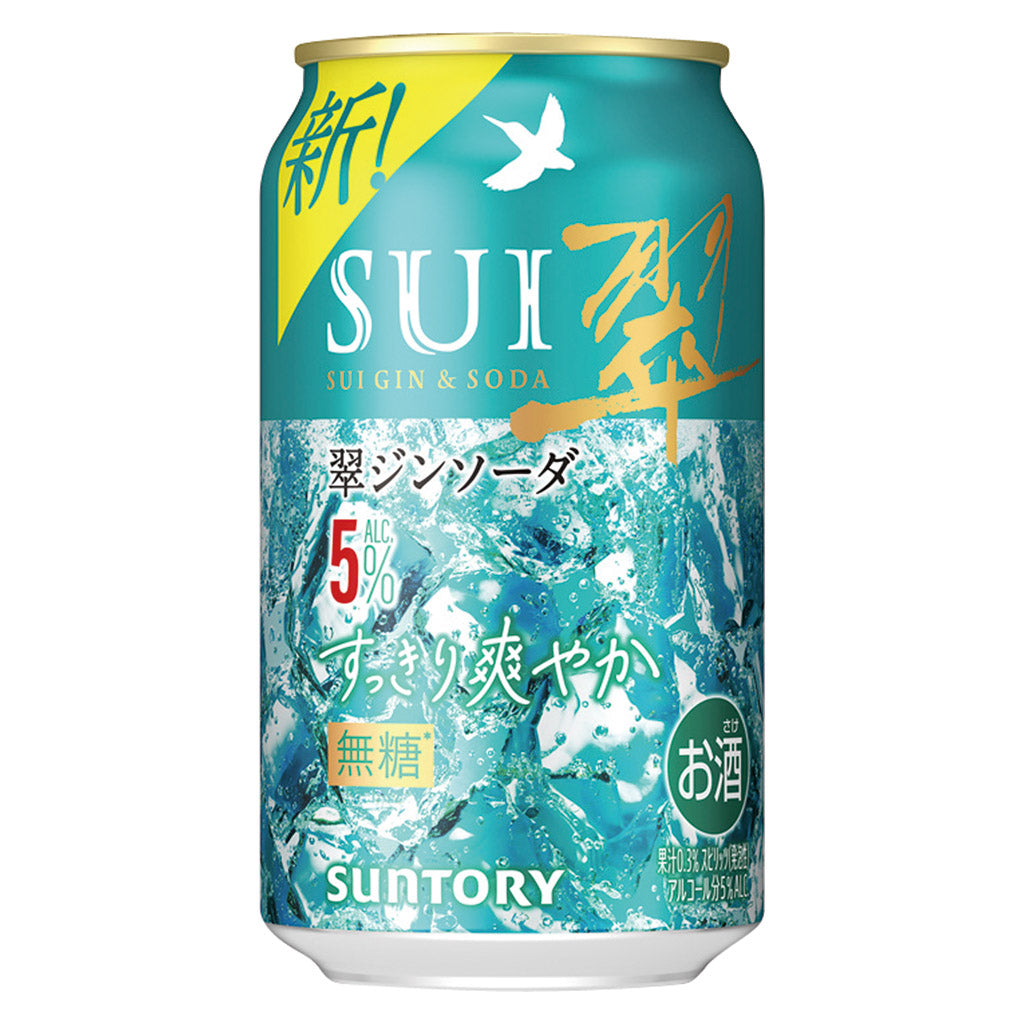 翠 ジン ソーダ 缶 すっきり爽やか 350ml(24本入り) – 酒類ドットコム