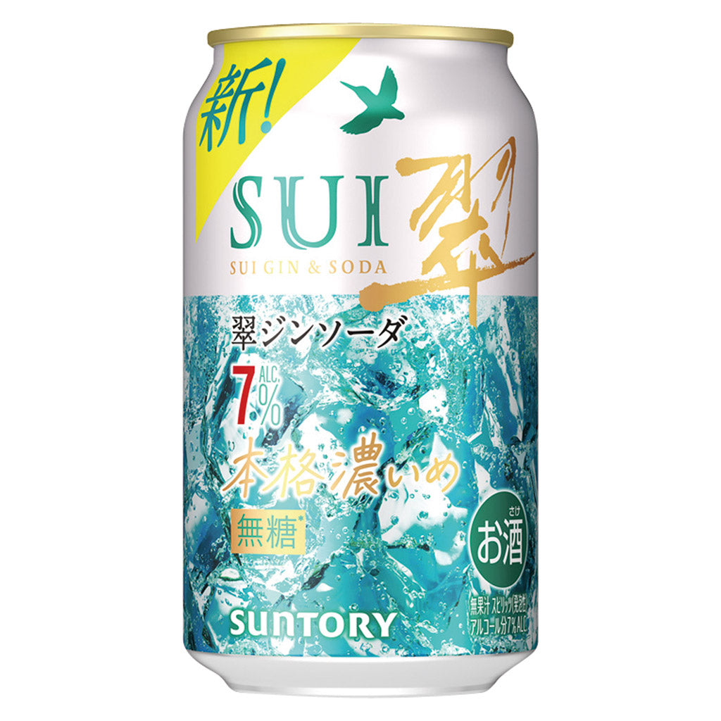 翠ジンソーダ　350ml×24本、500ml×24本　計48本 翠 ジン ソーダ 缶 本格濃いめ 350ml(24本入り) – 酒類ドットコム