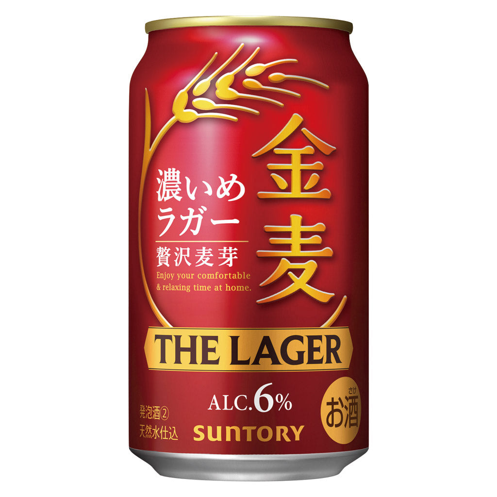 サントリー - サントリーマイレージ 25800P SUNTORY（サントリー） (@suntory) / X