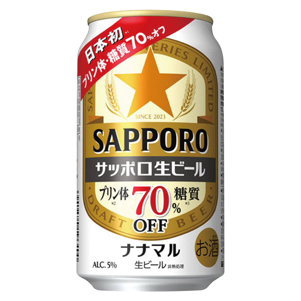 お酒 ・生ビール まとめ売り 60本 楽天市場】60本 ビールの通販