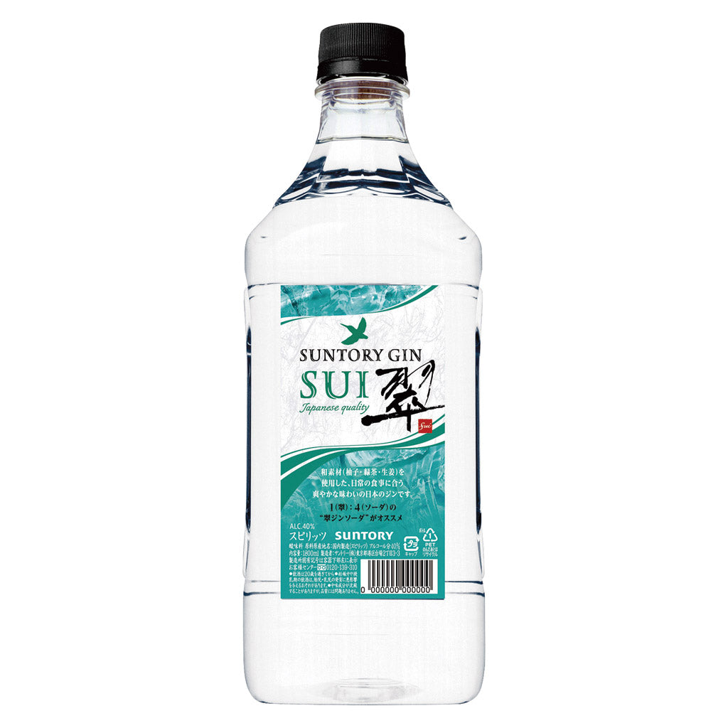 ジンgin｜スピリッツ – ページ 2 – 酒類ドットコム