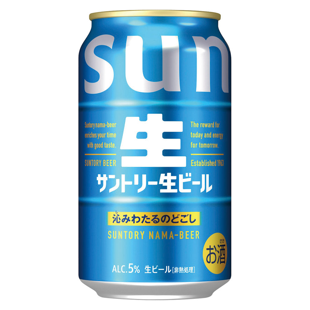 サントリー 生ビール KENTO & MONE 350ml 【缶のみ】 サントリー生ビール缶350ml(24本入り) – 酒類ドットコム