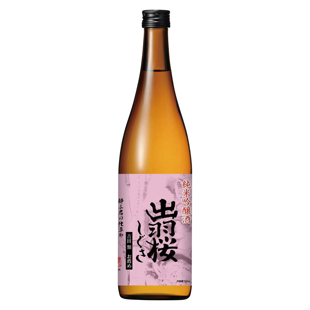 6084_1024x.jpg?v=1761039450