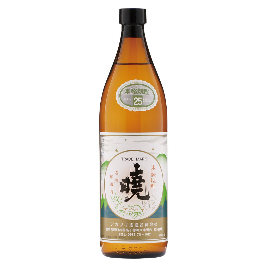 暁 25度 900ml – 酒類ドットコム