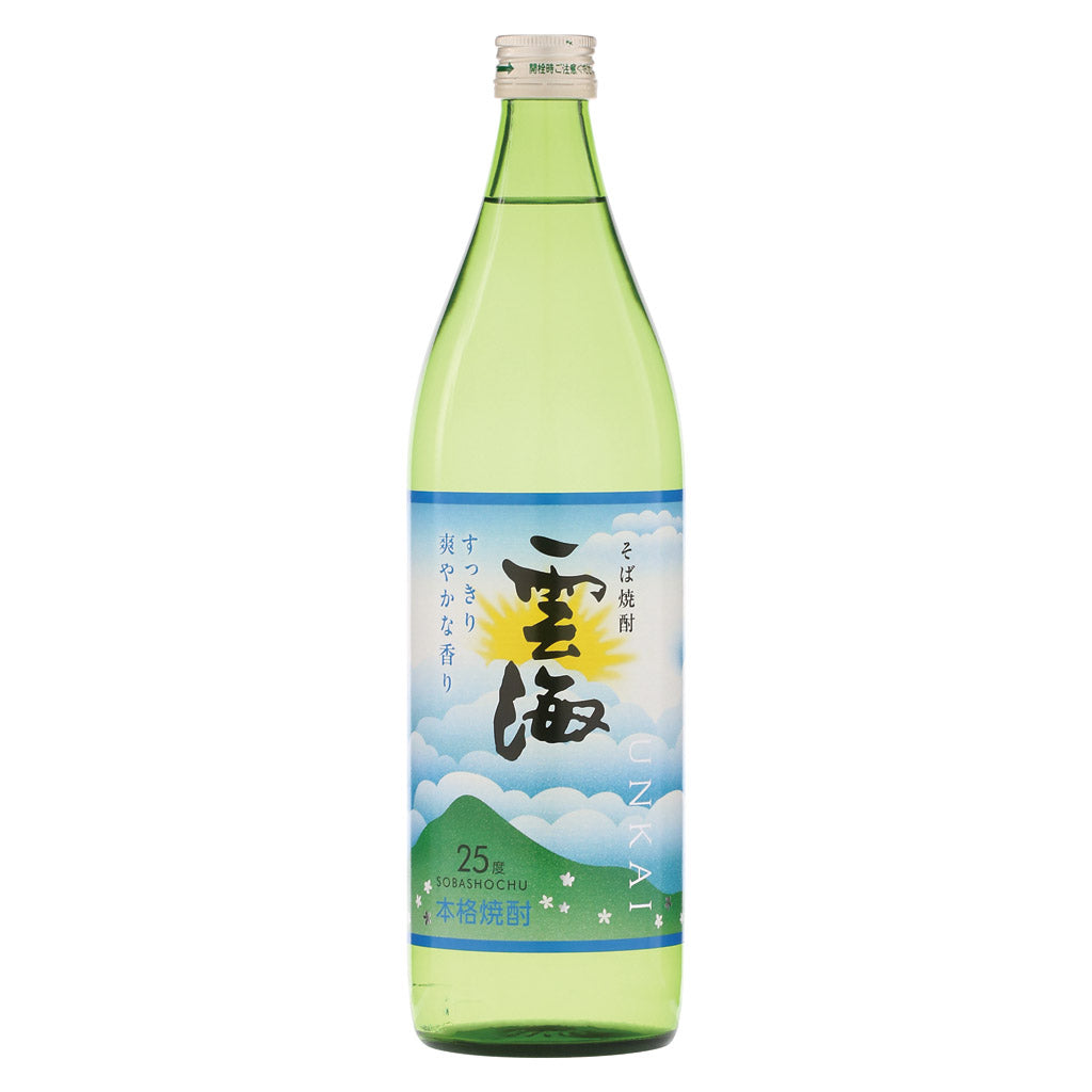 本格焼酎「浜ゆう」☆白.黒麹☆限定品☆900ml☆２本セット☆終売品☆雲海酒造☆ 本格焼酎「浜ゆう」☆白.黒麹☆限定品☆900ml☆2本セット☆終売