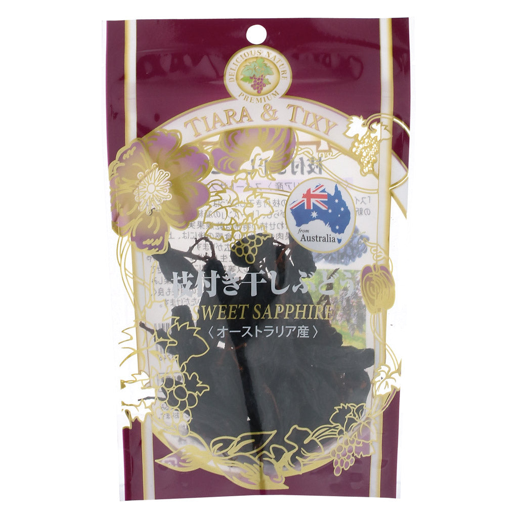 偽干葡萄 AUS枝付き干しぶどう 80g(1袋) – 酒類ドットコム