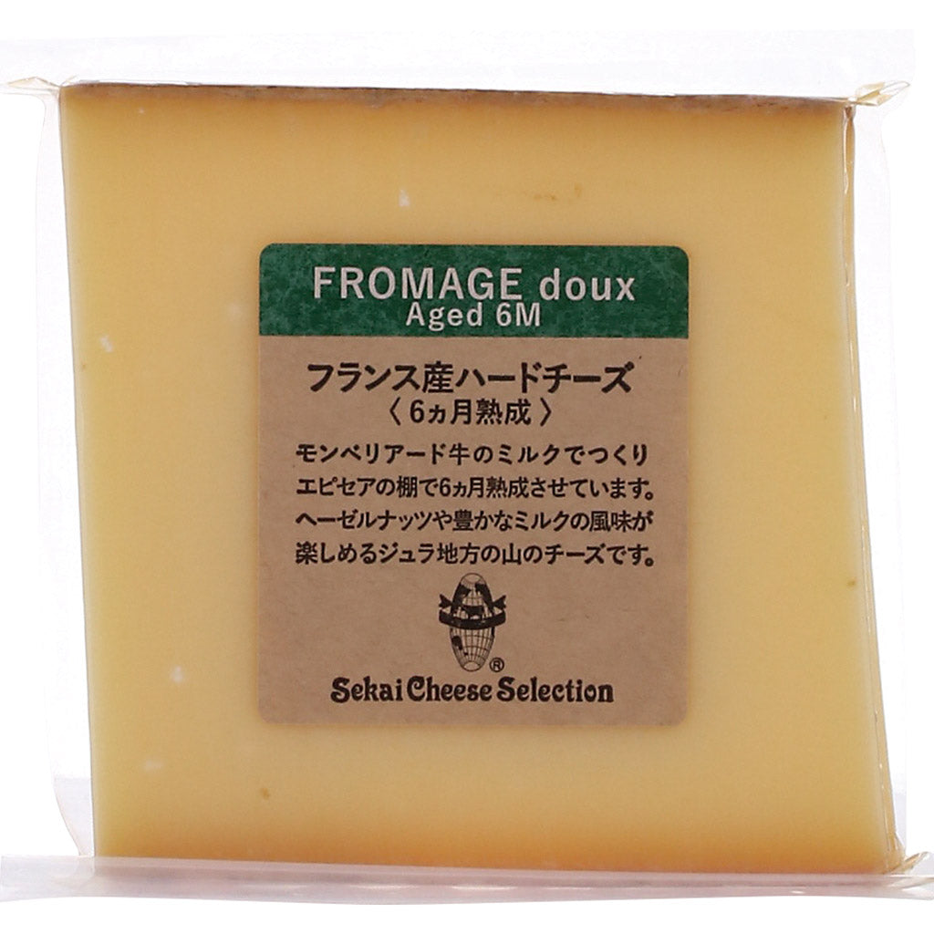 フランス産ハードチーズ(90gカット)(1個)