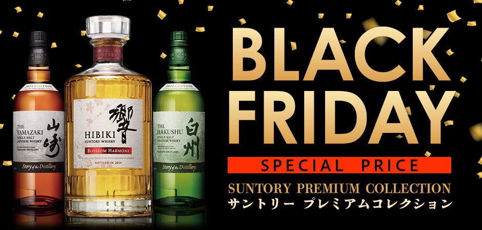 ブラックフライデー
