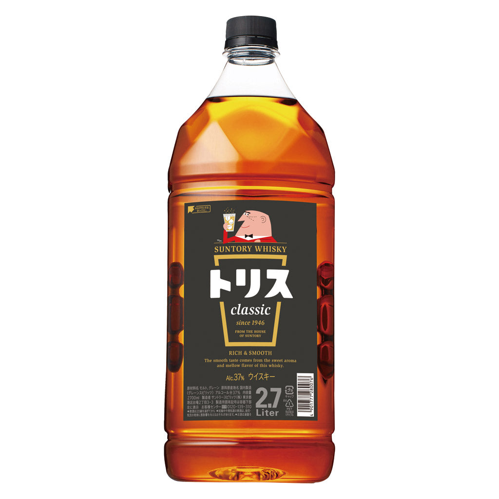 サントリー トリスウイスキー クラシック 2.7Lペットボトル