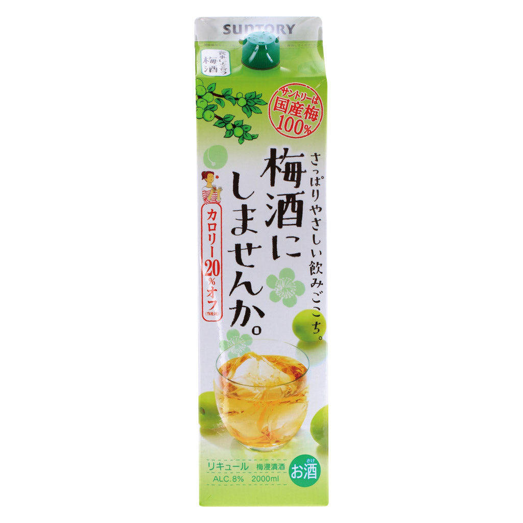 TOSHI⭐︎梅酒 楽天市場】梅酒（アルコール度数40 ～ 44%）（日本酒・焼酎）の通販