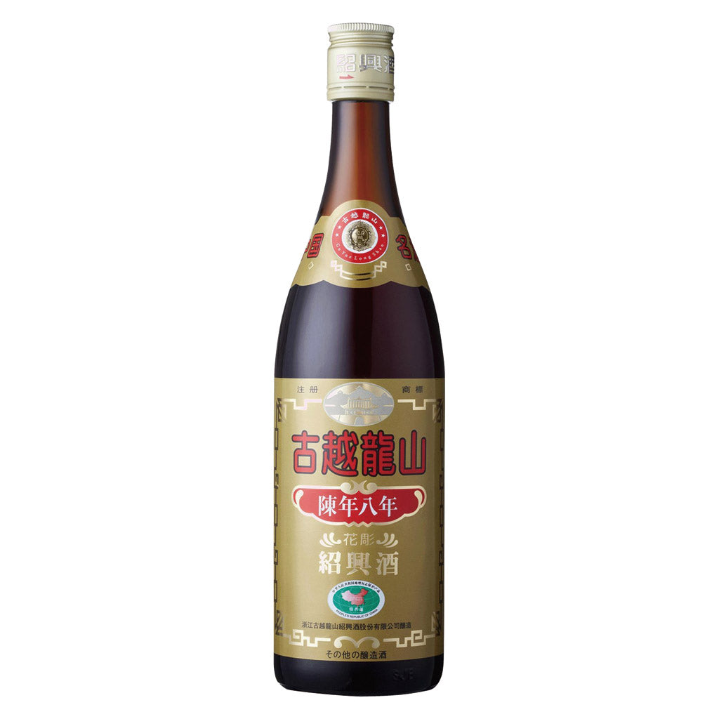 送料無料商品の通販 紹興酒 古越龍山 陳年八年 – 酒類ドットコム その他