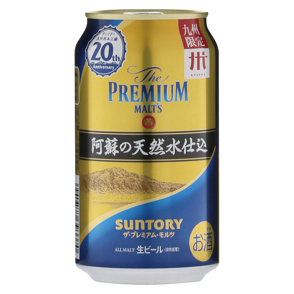サントリープレミアムモルツ計43本 500ml 19本 350ml 24本 91A-3bBiIBL._UF1000,1000_QL80_.jpg