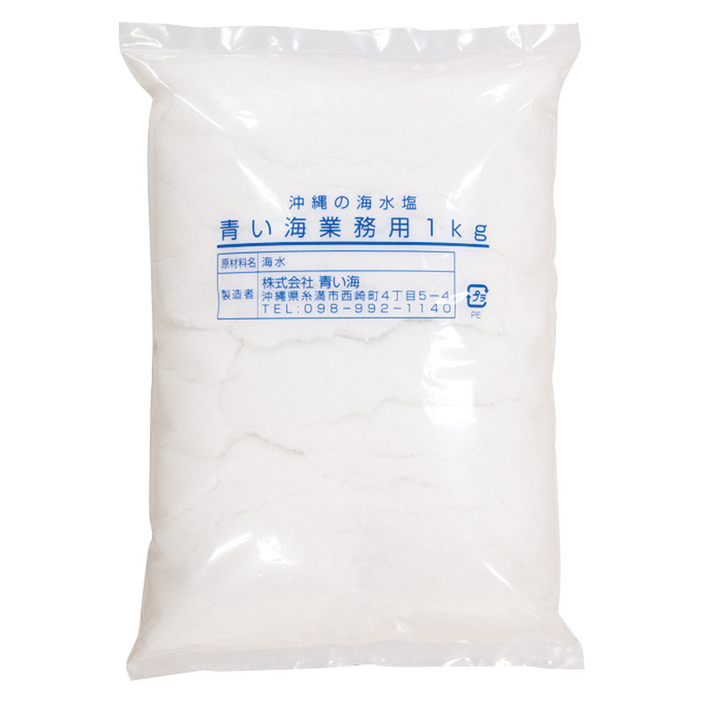青い海　沖縄の海水塩業務用20kg Amazon.co.jp: 業務用 沖縄の海水塩青い海 20kg : 食品・飲料・お酒