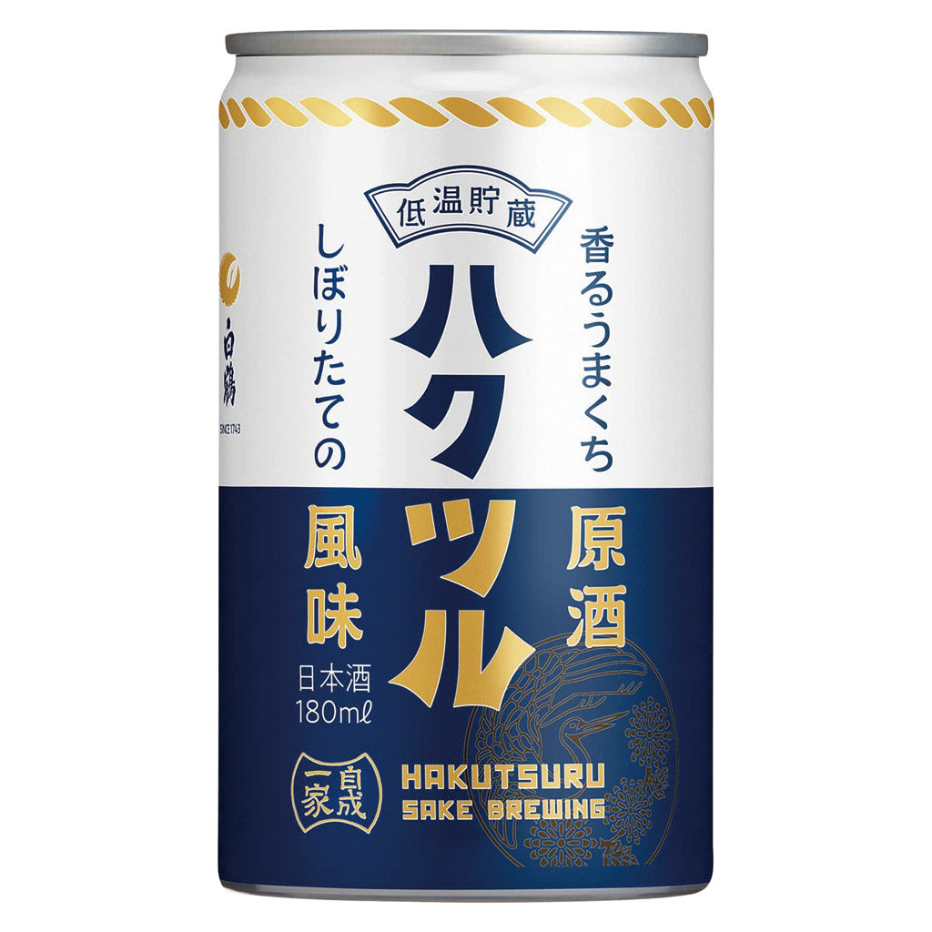 白鶴香るうまくち原酒180ml(3本入り) – 酒類ドットコム