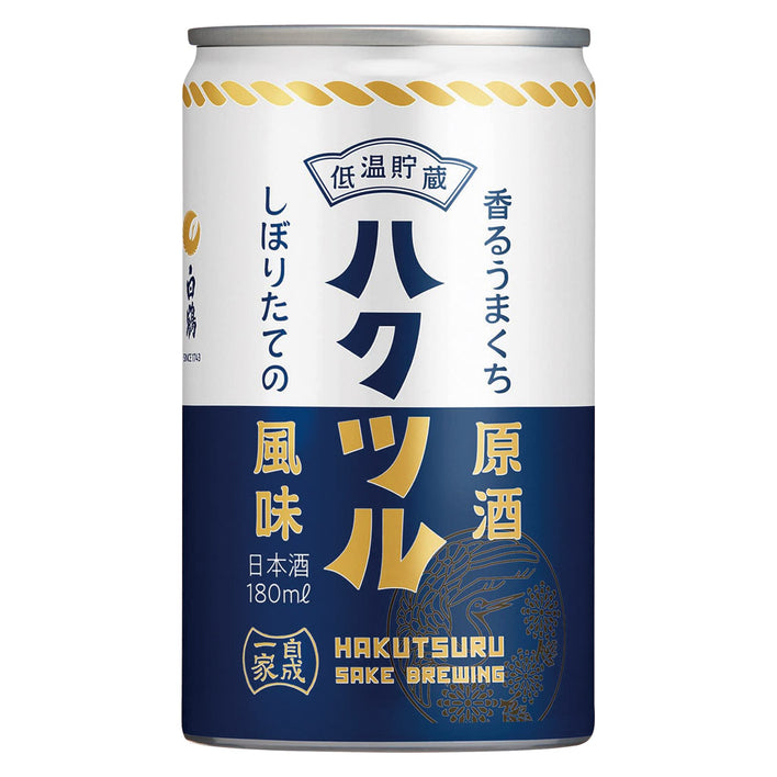 白鶴香るうまくち原酒180ml(3本入り)