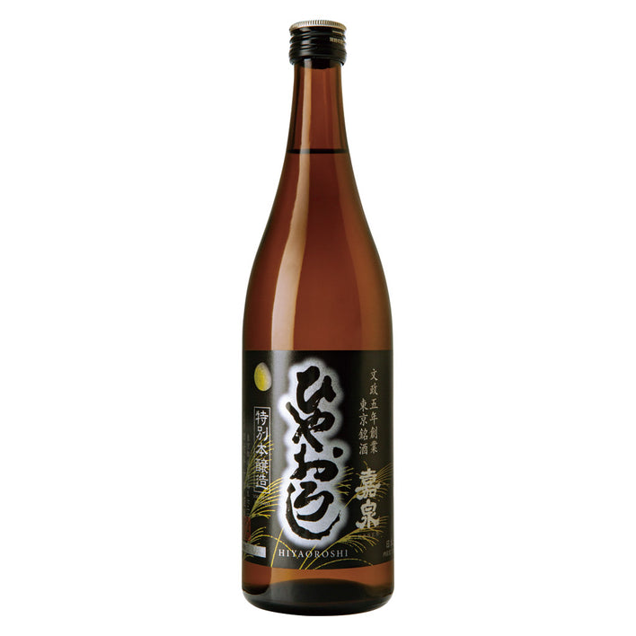 嘉泉 特別本醸造 幻の酒 ひやおろし 720ml