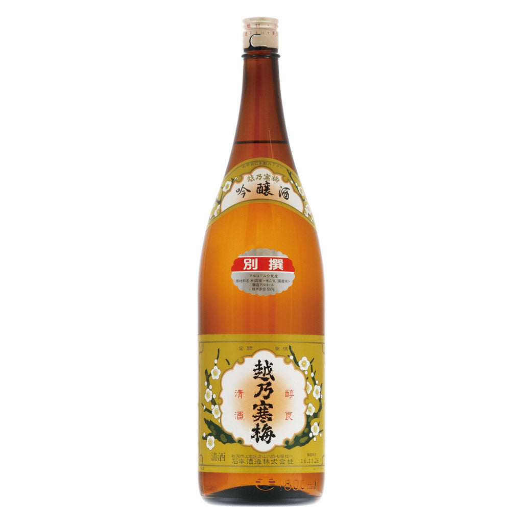 日本酒　久保田　純米大吟醸　1800ml　＆　越乃寒梅 浹　1800ml 久保田 日本酒 純米大吟醸 1800ml 新潟県 朝日酒造 箱入 人気 ギフト
