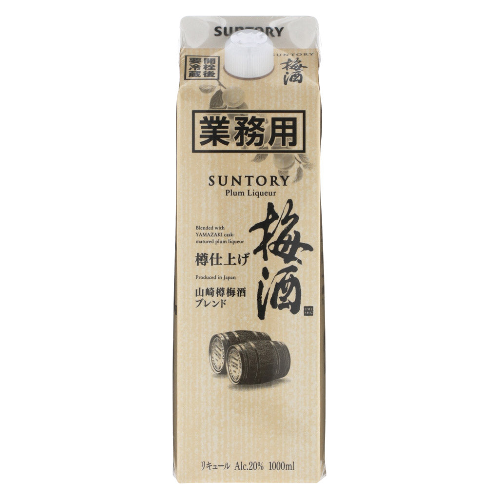 サントリー梅酒樽仕上げ 山崎樽梅酒ブレンド 1Lパック – 酒類
