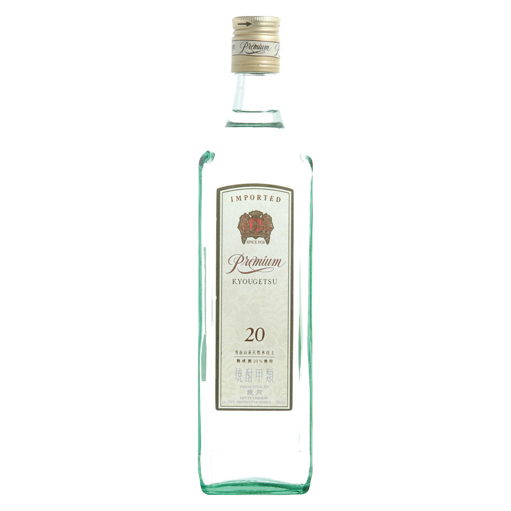 鏡月 焼酎 20% 720ml 5本セット 鏡月 20° 700ml｜ベイシアネットスーパー｜楽天全国スーパー