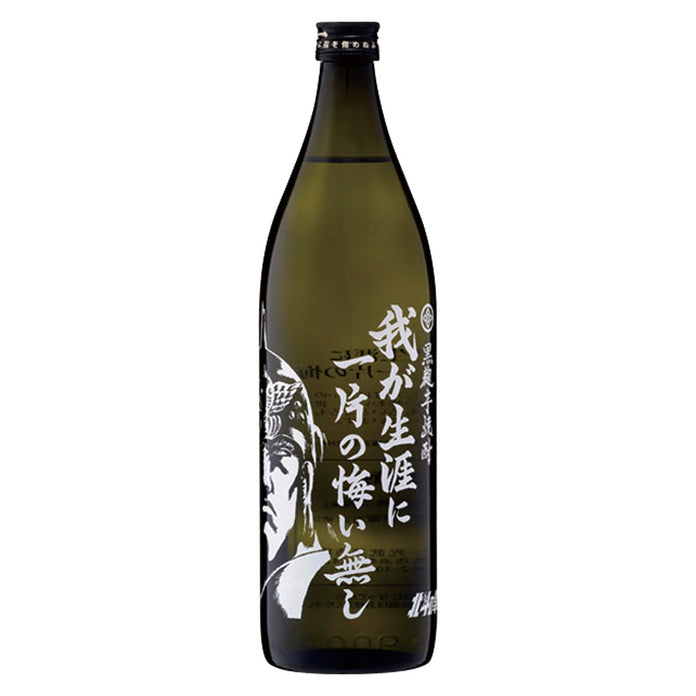 芋焼酎 我が生涯に一片の悔い無し 900ml