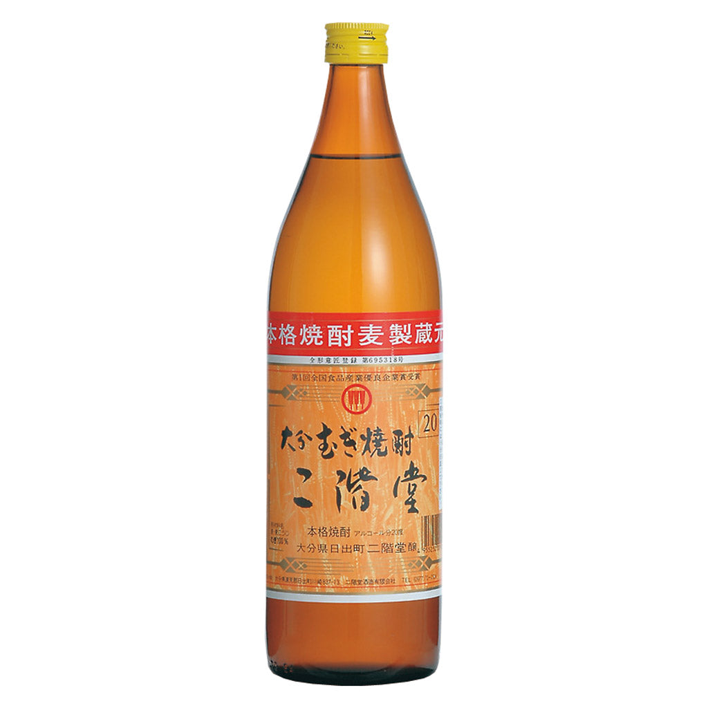 二階堂 20度 900ml – 酒類ドットコム