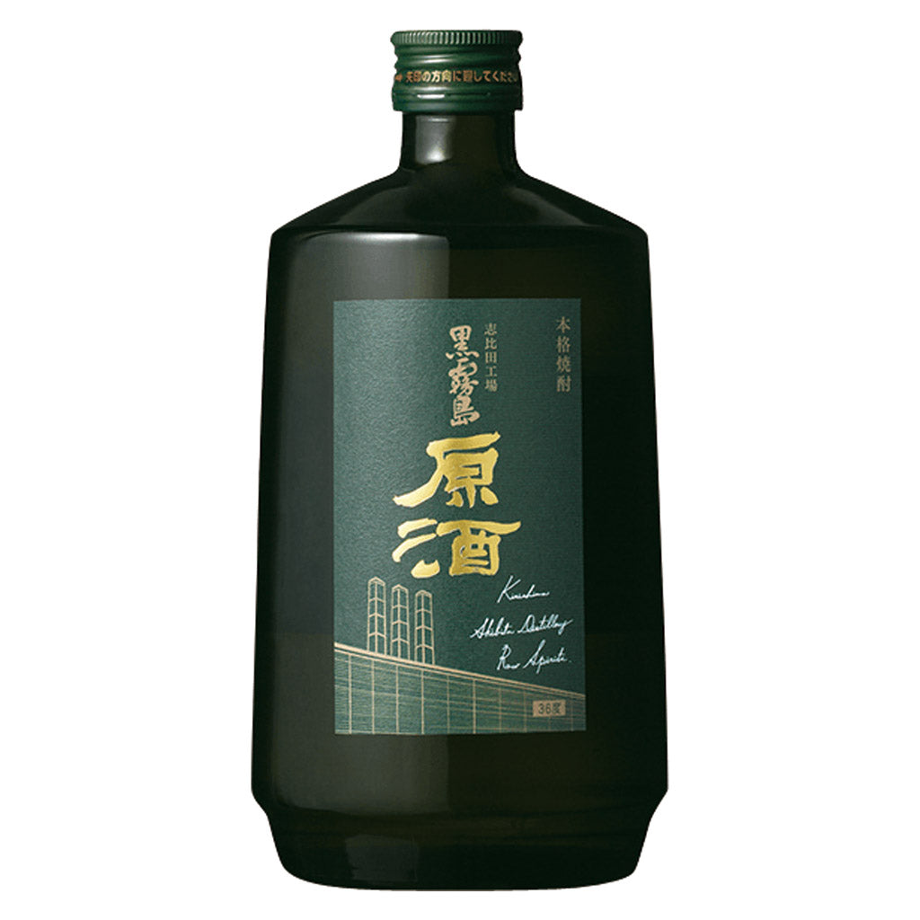 霧島 志比田工場 黒霧島原酒 36度 700ml – 酒類ドットコム