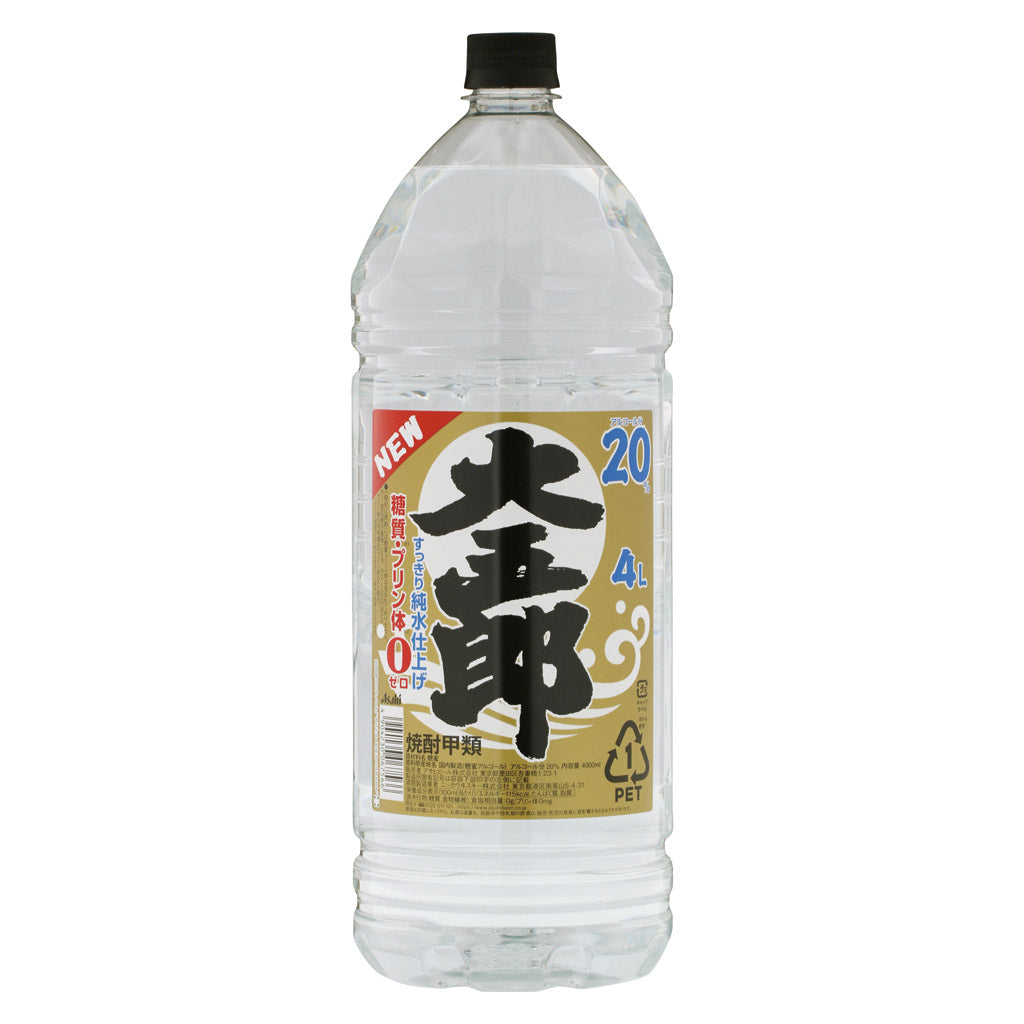 激レア　日向木挽　非売品　未開封　焼酎ボトル 激レア日向木挽非売品未開封焼酎ボトル