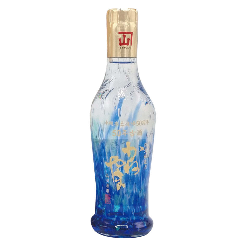 かねやま 本土復帰50周年記念限定酒 50年古酒 – 酒類ドットコム