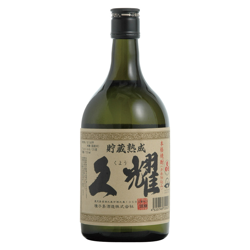 貯蔵熟成 久耀 720ml – 酒類ドットコム