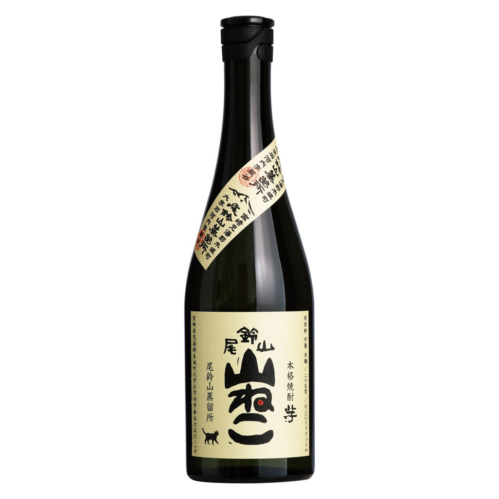 や*ま様 尾鈴山山ねこ　松露黒麦平成16年蒸留長期貯蔵原酒　㐂六紅芋　深海うなぎ 尾鈴山 山ねこ 720ml – 酒類ドットコム