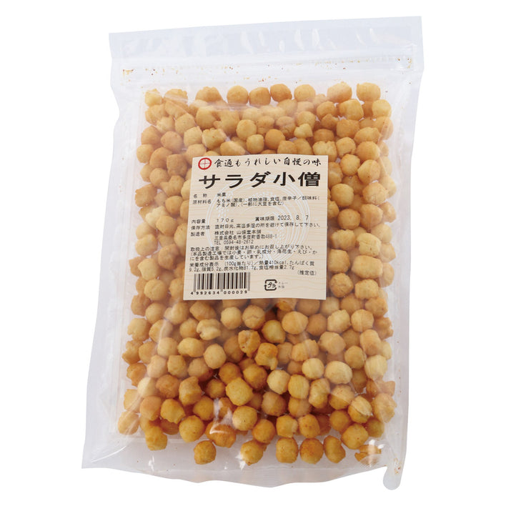 サラダ小僧(1袋)