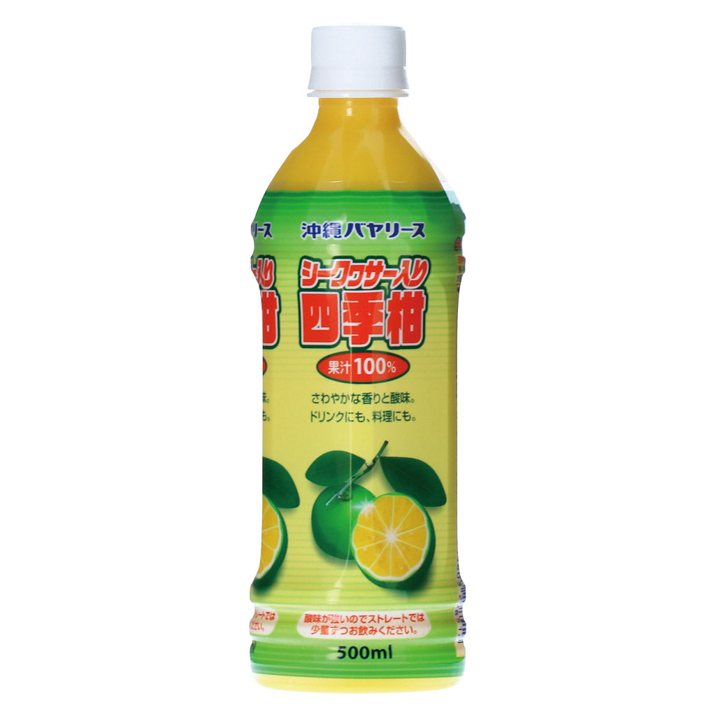 四季柑(台湾シークヮーサー) シークヮサー入り 四季柑 500ml – 酒類ドットコム